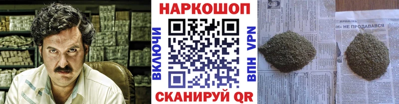 Героин Березники