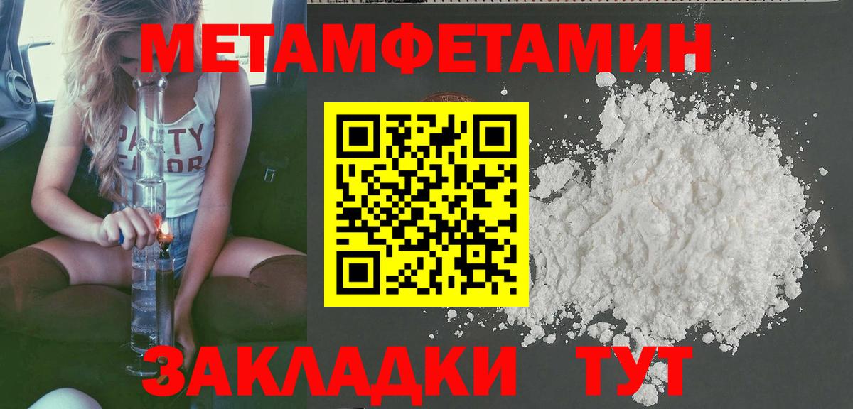 Amphetamine  Amphetamine  Березники  АМФ 97% 