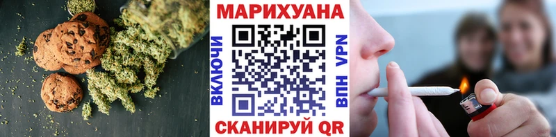 Cannafood марихуана  что такое наркотик  Березники 