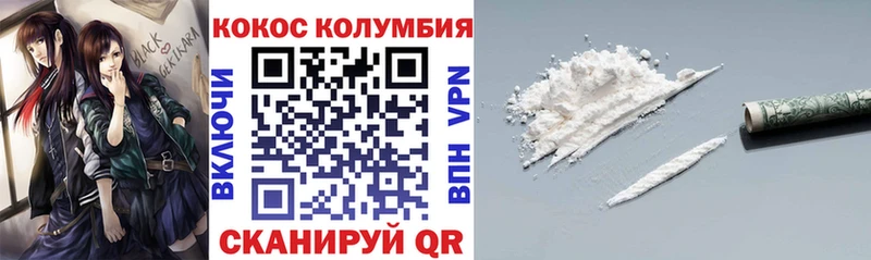 Кокаин 98%  наркотики  Березники 