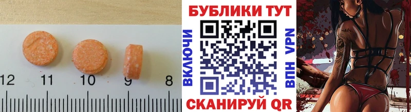 Ecstasy 300 mg  Березники 