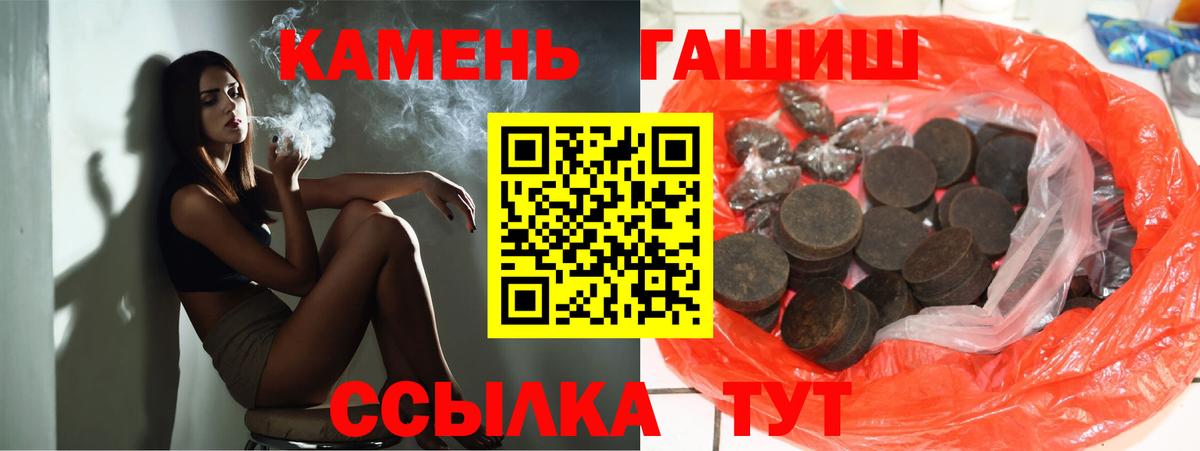 ГАШ Premium Березники