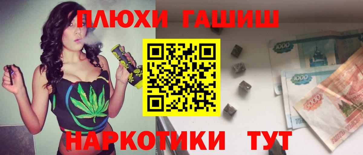 Гашиш Ice-O-Lator  ГАШИШ  Вход с VPN  Березники  ГАШ Premium 
