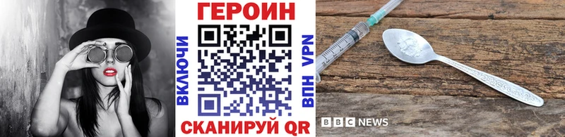 наркота  Березники  ГЕРОИН гречка 