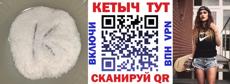 КЕТАМИН ketamine что такое наркотик Березники