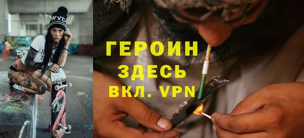 мефедрон VHQ Михайловск