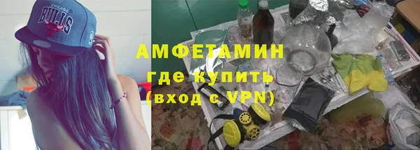 мет Кострома