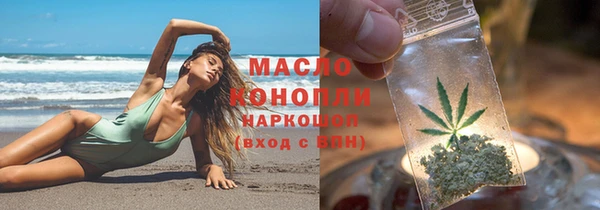 мефедрон VHQ Михайловск