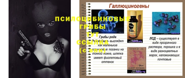 метамфетамин Михайловка