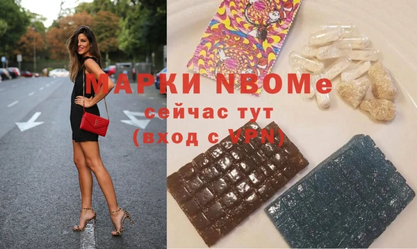мдпв Покровск
