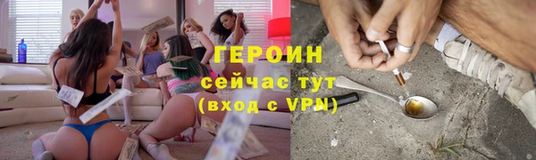 мефедрон VHQ Михайловск