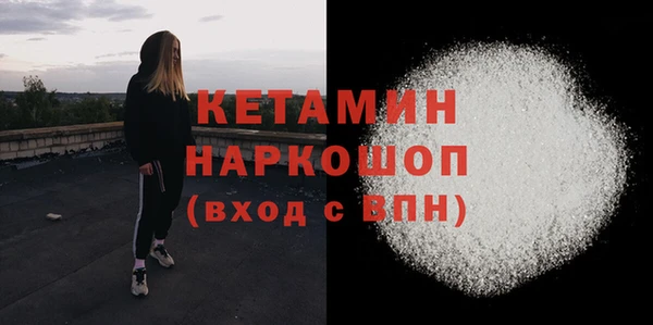 мдма Михайлов