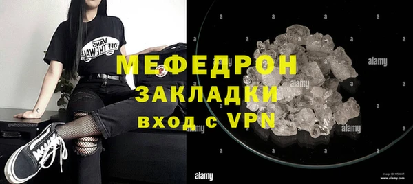 мефедрон VHQ Михайловск