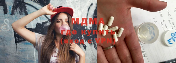 мдма Михайлов