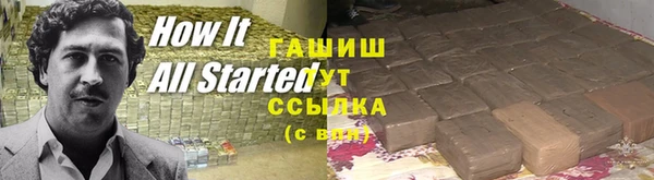 мефедрон VHQ Михайловск