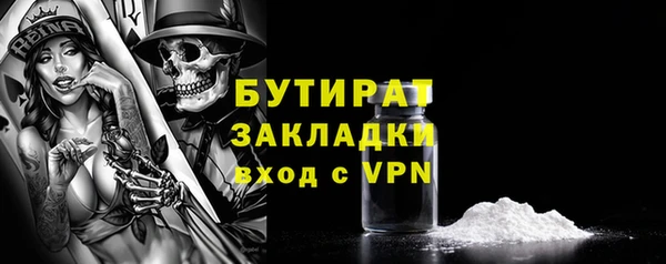 метамфетамин Михайловка