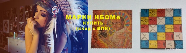 метамфетамин Михайловка