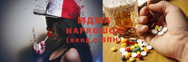 метамфетамин Михайловка
