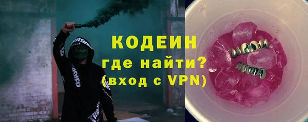 метамфетамин Михайловка