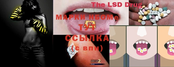 МДМА Медвежьегорск
