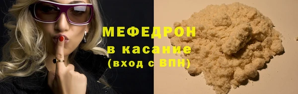 мефедрон VHQ Михайловск