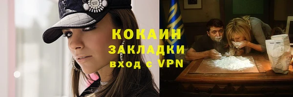 метамфетамин Михайловка
