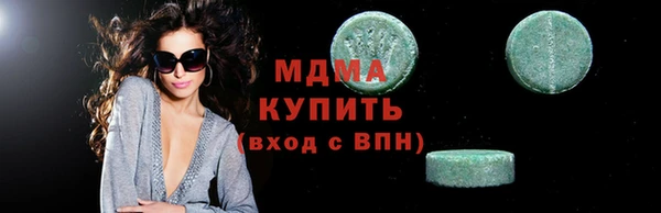 синтетический гашиш Мегион