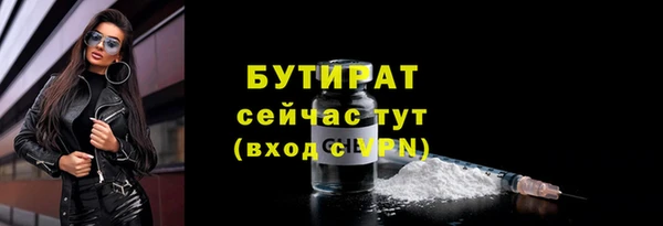 метамфетамин Михайловка