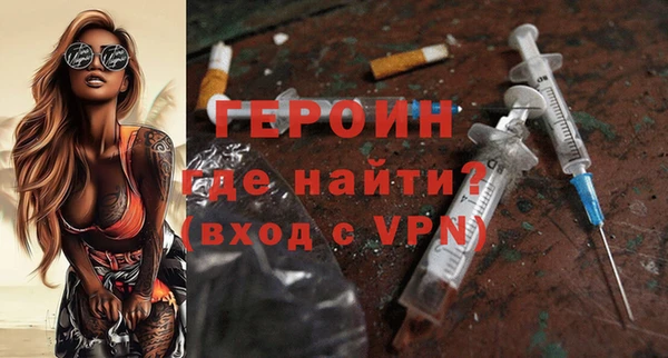 мефедрон VHQ Михайловск