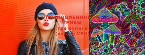 метамфетамин Михайловка