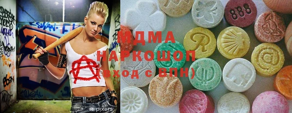 мдма Михайлов