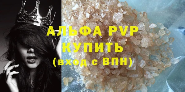 мефедрон VHQ Михайловск