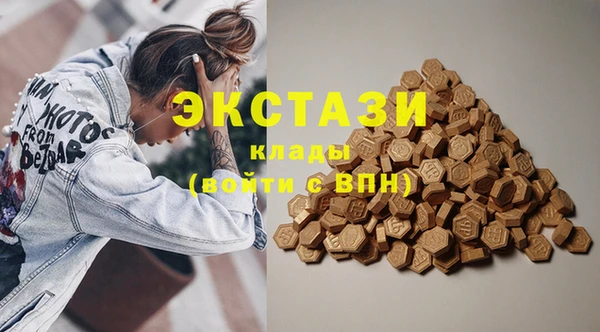 мефедрон VHQ Михайловск
