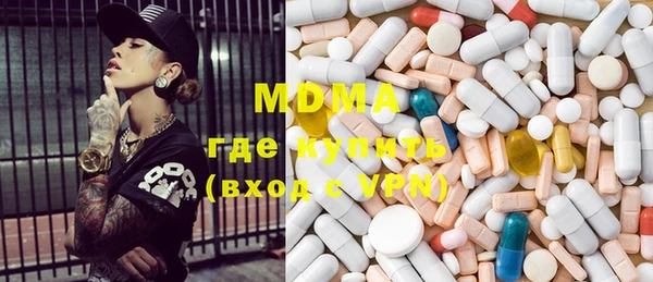 мдма Михайлов