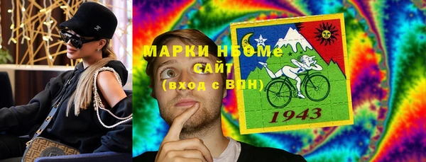 мефедрон VHQ Михайловск
