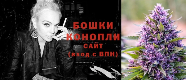 метамфетамин Михайловка