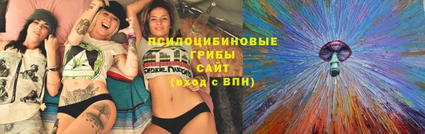 мефедрон VHQ Михайловск
