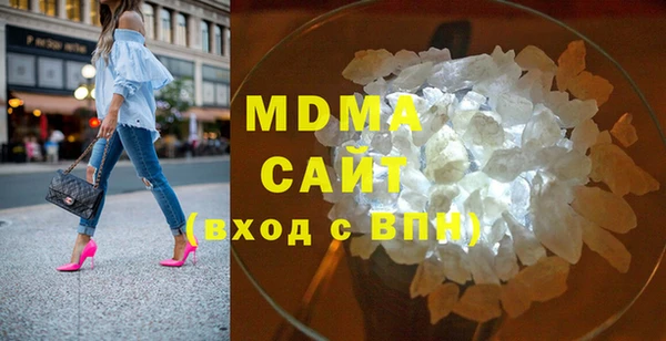 мефедрон VHQ Михайловск