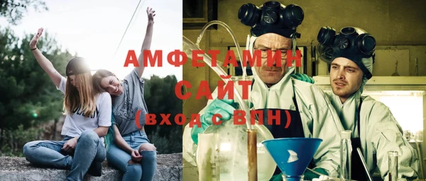 метамфетамин Михайловка