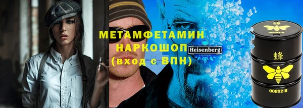 метамфетамин Михайловка