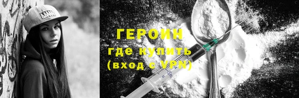 метамфетамин Михайловка