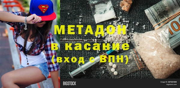 метамфетамин Михайловка