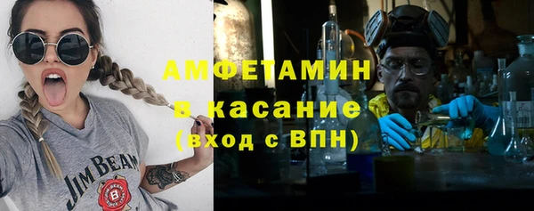 мефедрон VHQ Михайловск