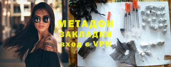метамфетамин Михайловка
