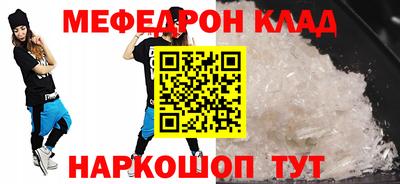 COCAINE Апшеронск