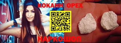 прущий лед Апшеронск