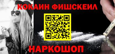 метамфетамин Апрелевка