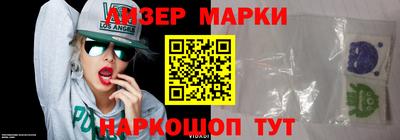 прущий лед Апшеронск