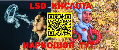 мескалин Аргун