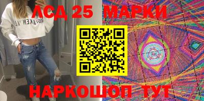 мескалин Аргун